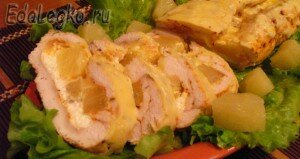 куриное филе с ананасами