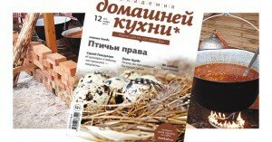 анонс номера